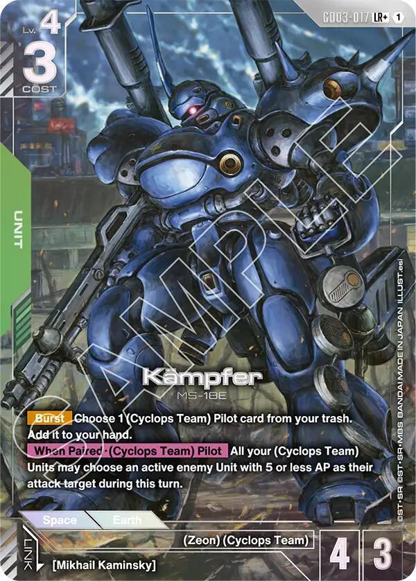 Kampfer GD03-017 LR+ Gundam card