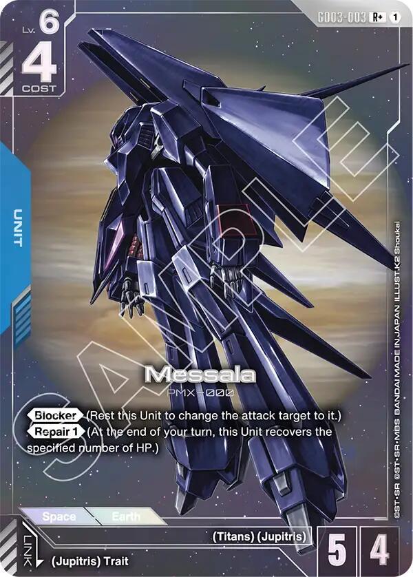 Messala GD03-003 R+ Gundam card