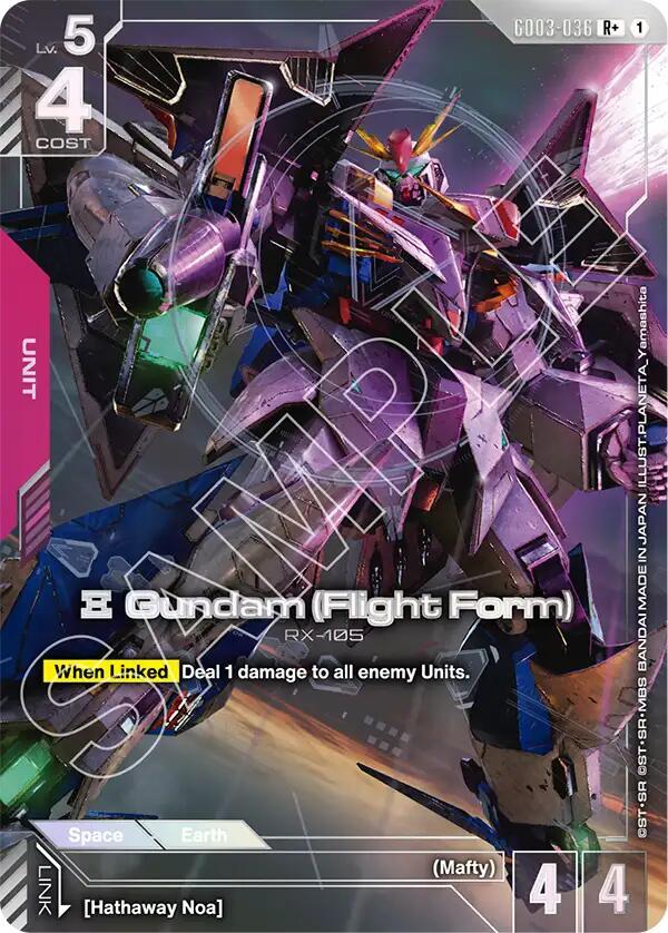 Xi Gundam (Flight Form) GD03-036 R+ Gundam card