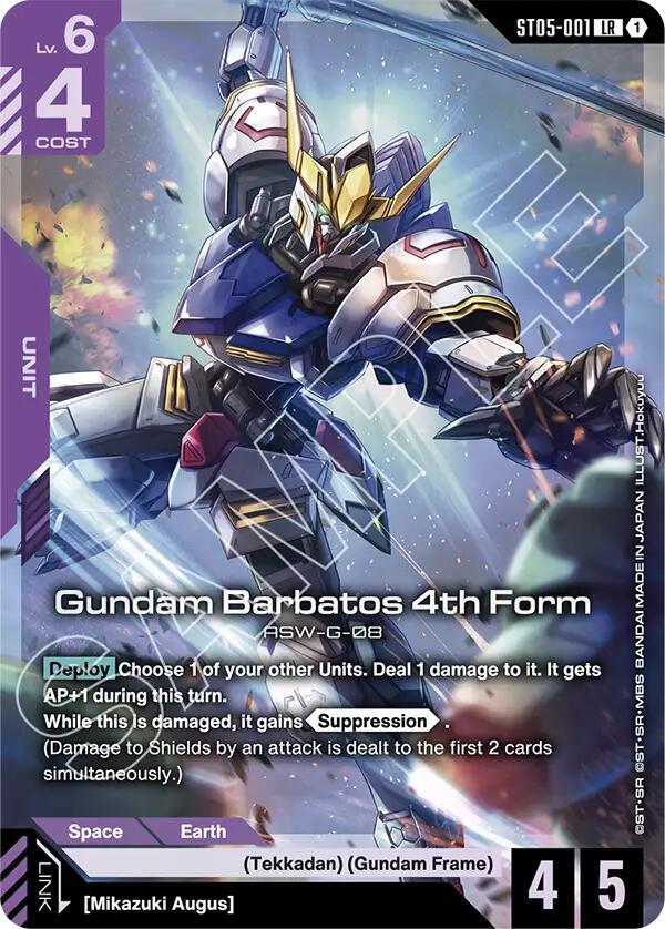 Gundam Barbatos 4th Form ST05-001 LR Gundam card