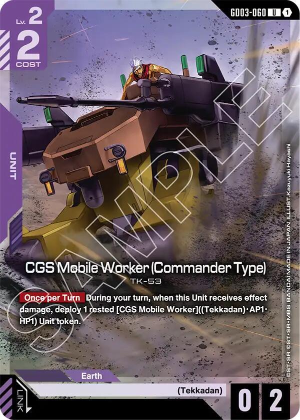 CGS Mobile Worker (Commander Type) GD03-060 U Gundam card