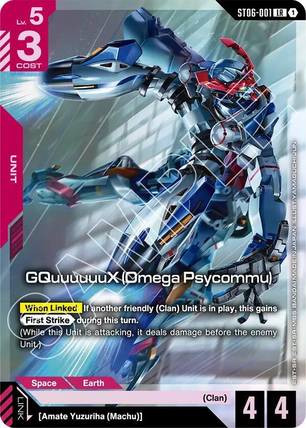 GQuuuuuuX (Omega Psycommu) (LR) ST06-001 LR Gundam card