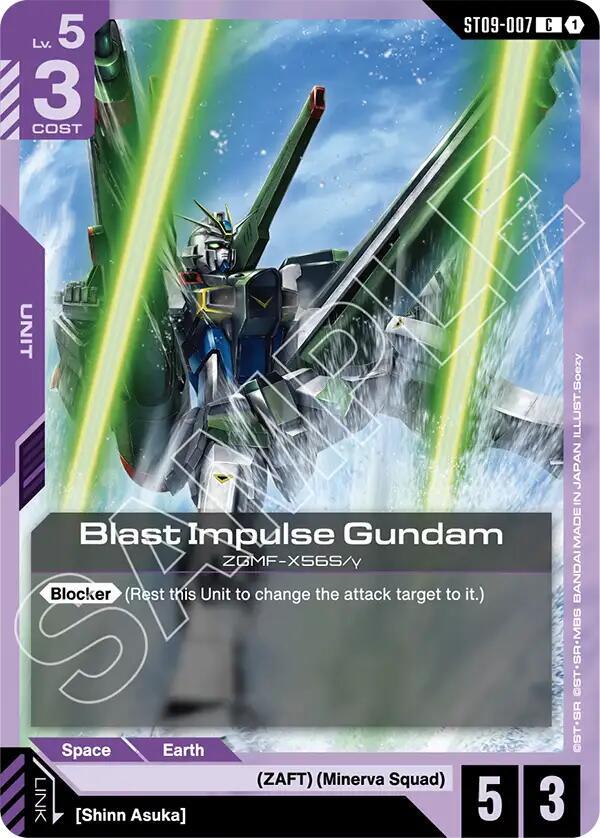 Blast Impulse Gundam ST09-007 Gundam card