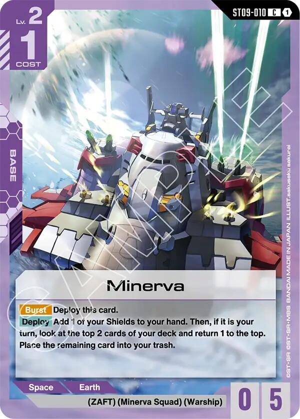 Minerva ST09-010 Gundam card