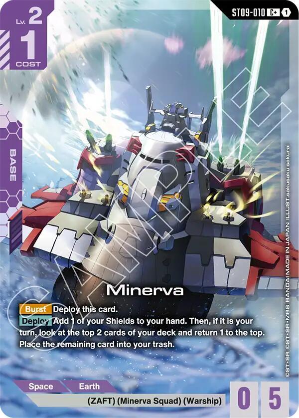 Minerva ST09-010 C+ Gundam card
