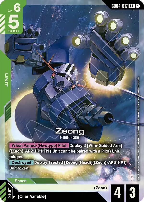 Zeong GD04-017 Gundam card