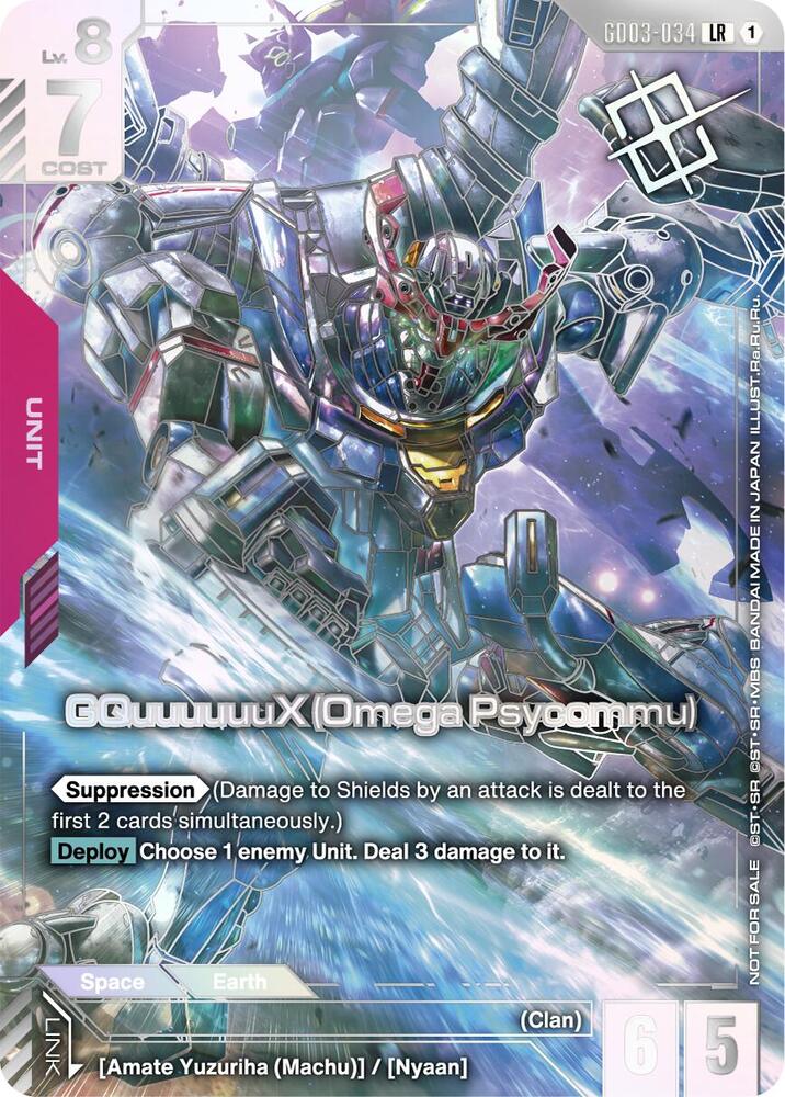 GQuuuuuuX (Omega Psycommu) GD03-034 LR Gundam card