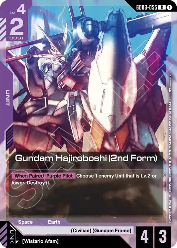 Gundam Hajiroboshi (2nd Form) GD03-055 R Gundam card