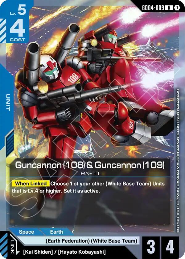 Guncannon (108) & Guncannon (109) GD04-009 Gundam card
