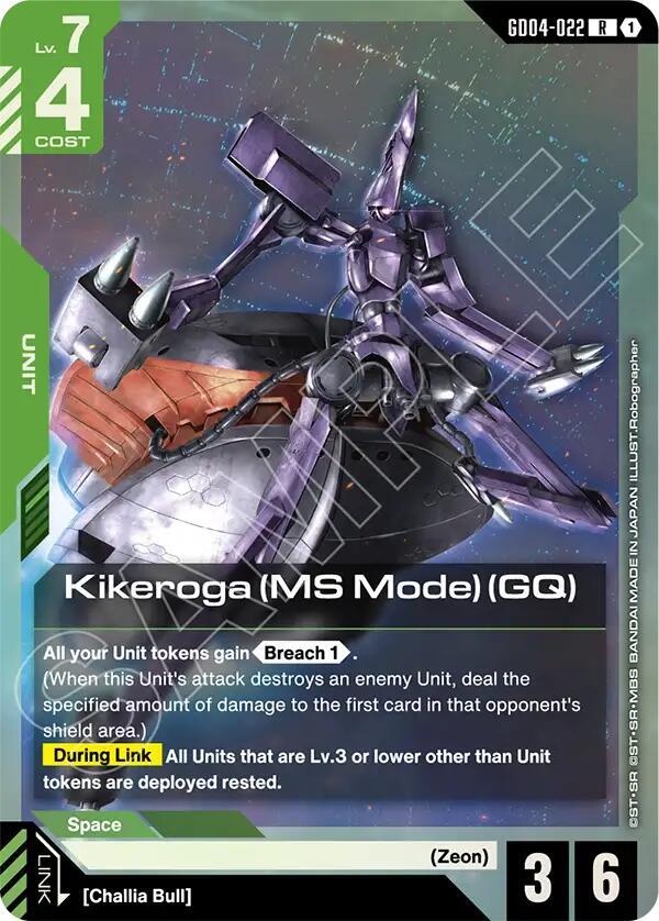 Kikeroga (MS Mode) (GQ) GD04-022 Gundam card