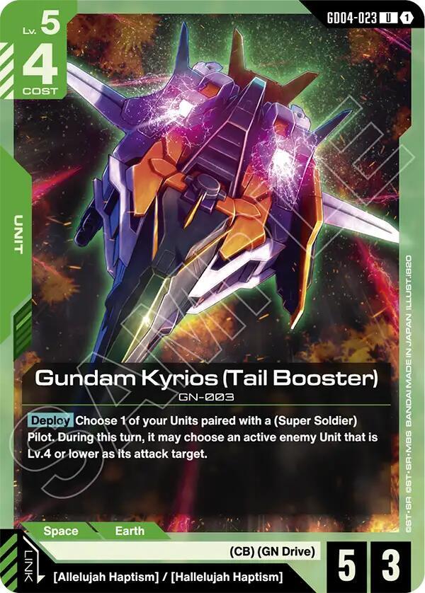 Gundam Kyrios (Tail Booster) GD04-023 Gundam card