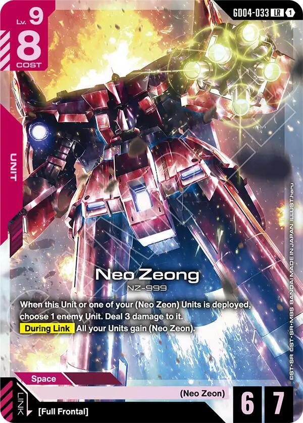 Neo Zeong GD04-033 Gundam card