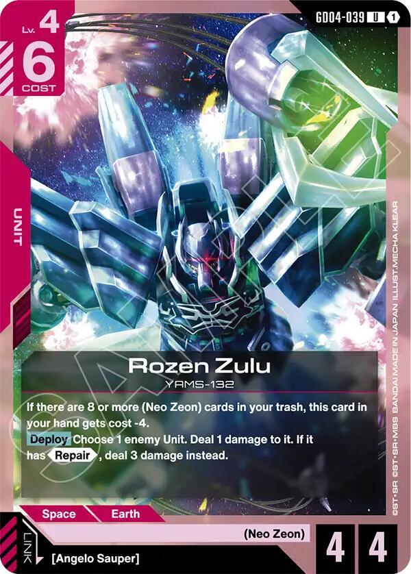 Rozen Zulu GD04-039 Gundam card