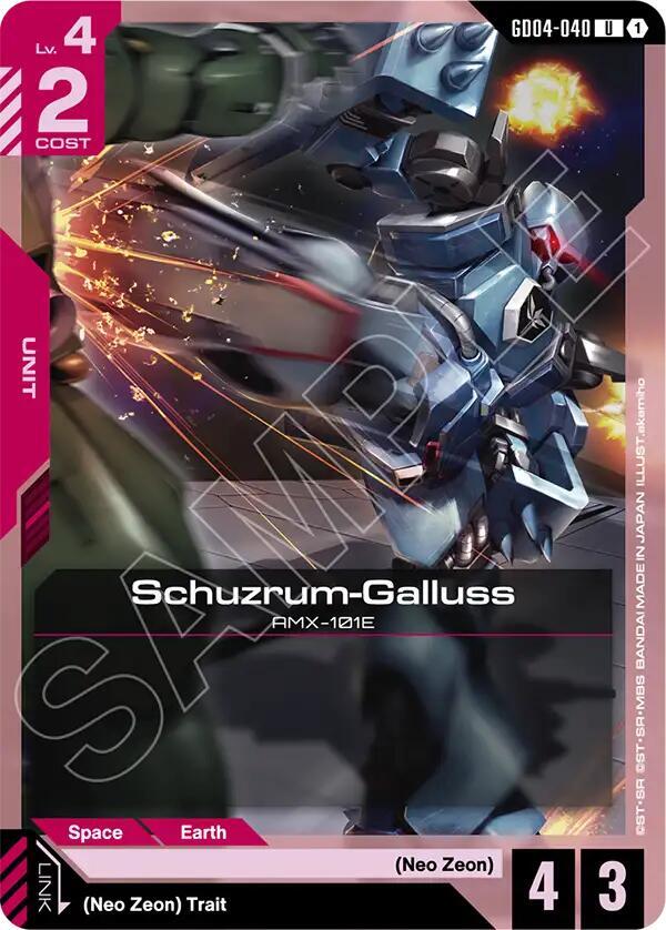 Schuzrum-Galluss GD04-040 Gundam card
