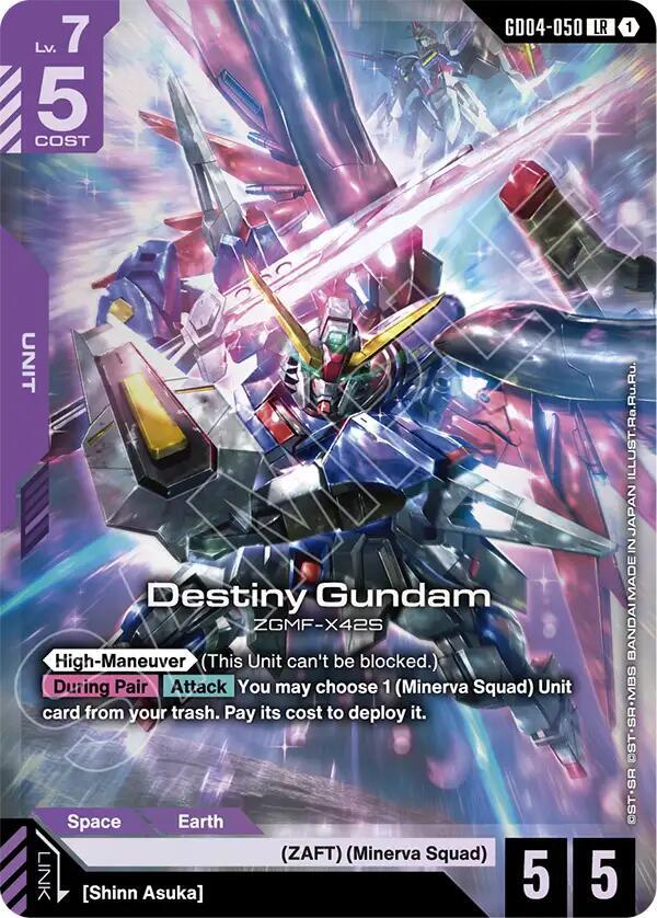 Phantom Aria Gundam Card Game set cover card
