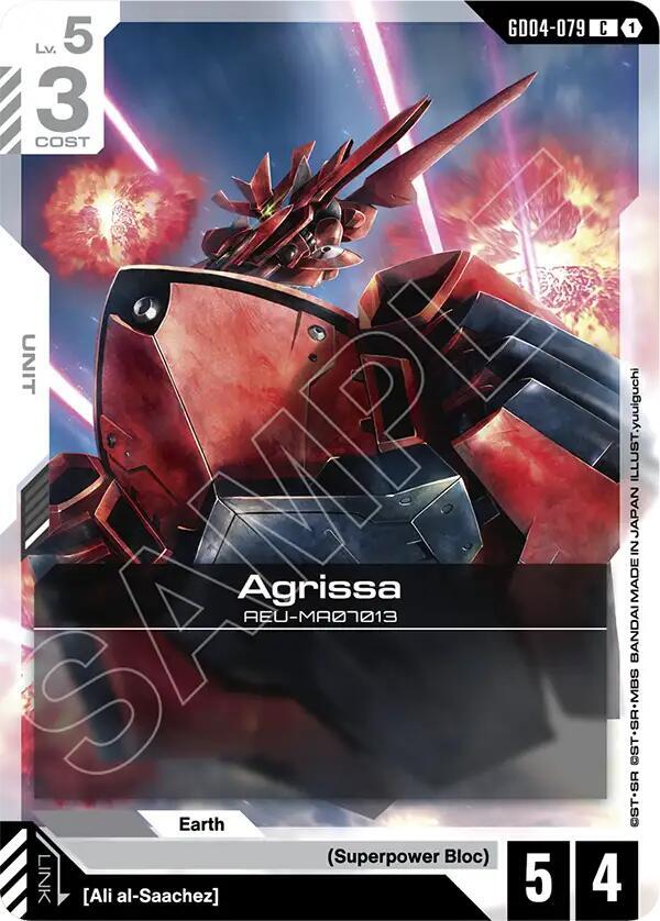 Agrissa GD04-079 Gundam card