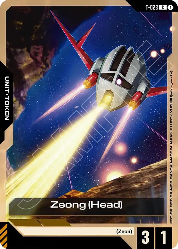 Zeong (Head) T-023 Gundam card