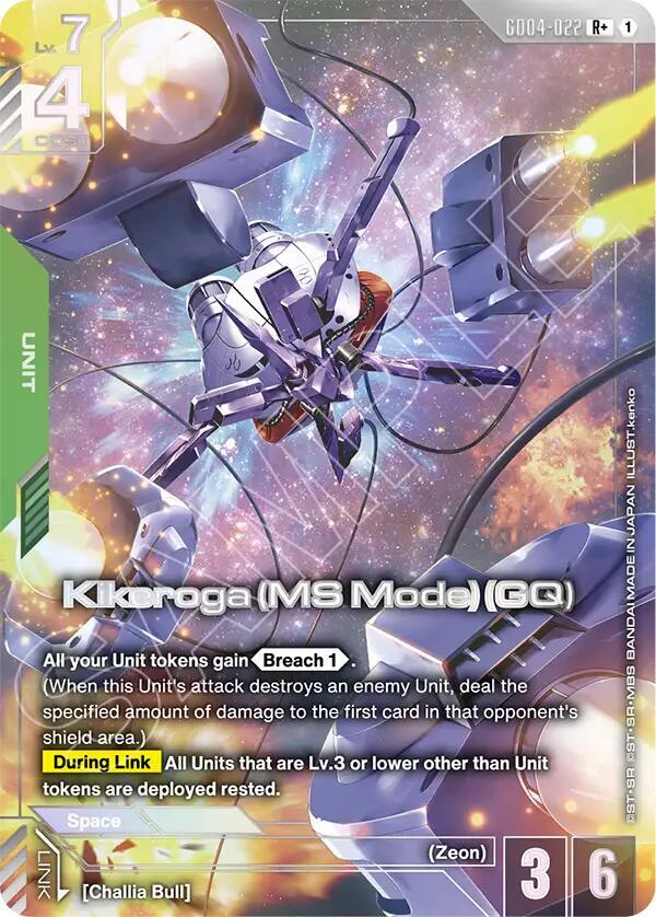 Kikeroga (MS Mode) (GQ) GD04-022 R+ Gundam card