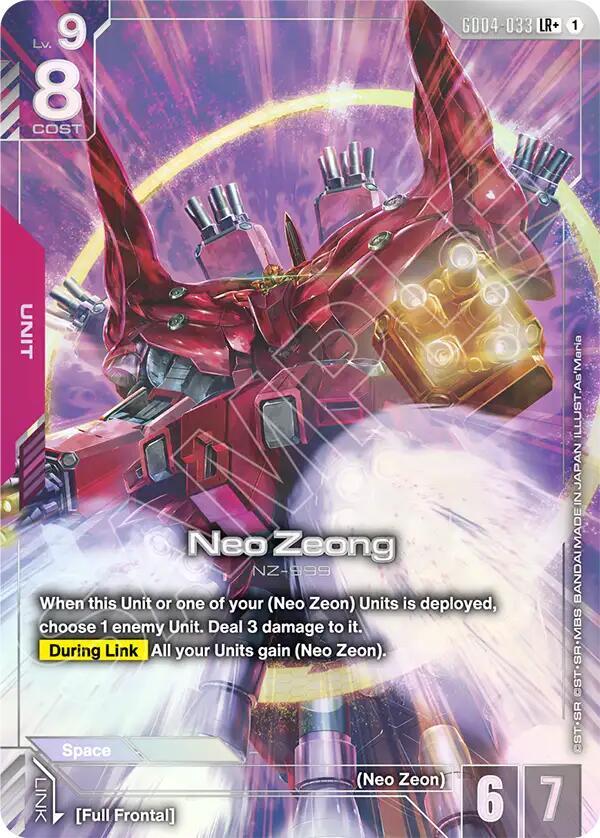 Neo Zeong GD04-033 LR+ Gundam card