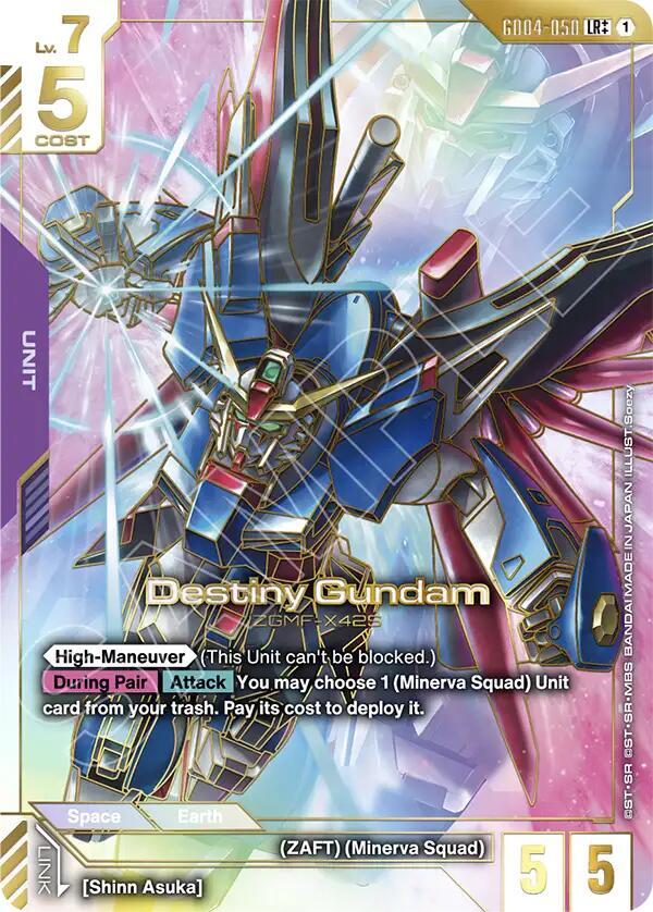 Destiny Gundam GD04-050 LR++ Gundam card