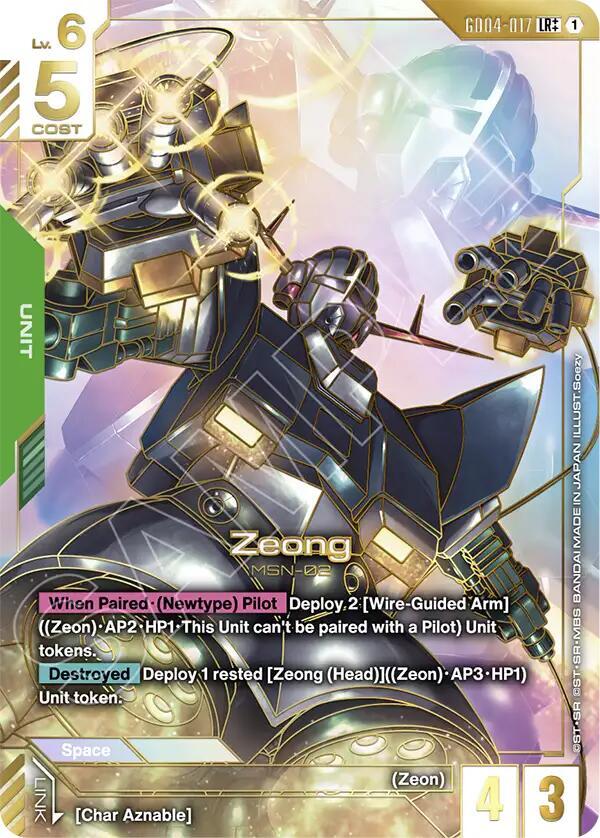 Zeong GD04-017 LR++ Gundam card