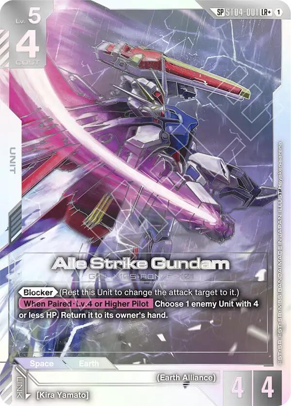Aile Strike Gundam ST04-001 LR+ Gundam card