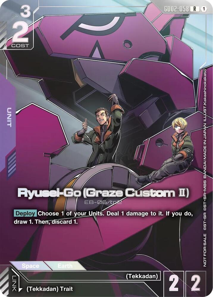Ryusei-Go (Graze Custom II) GD02-058 R Gundam card