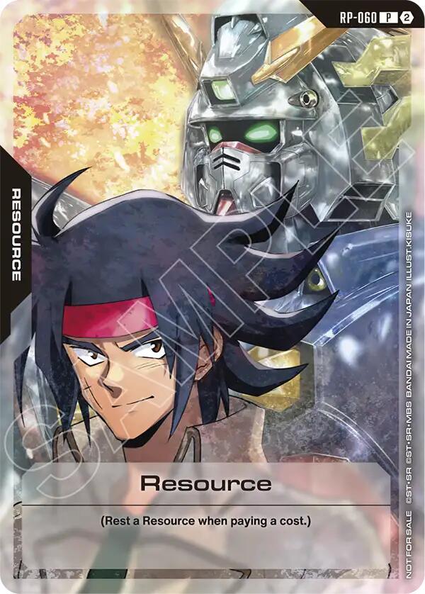 Resource (1st Anniversary Resource Pack) RP-060 Gundam card
