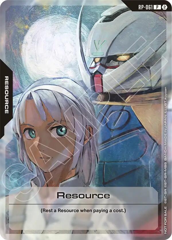 Resource (1st Anniversary Resource Pack) RP-061 Gundam card