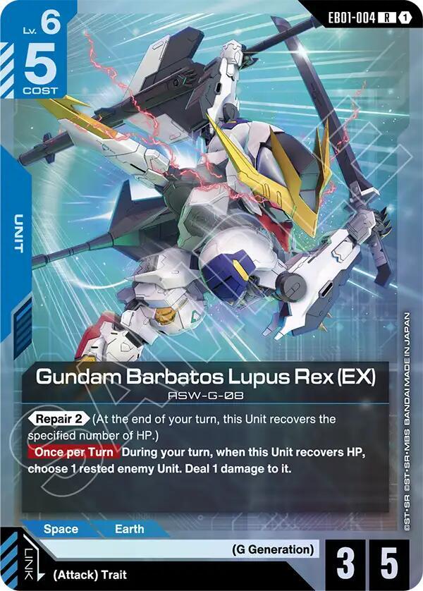 Gundam Barbatos Lupus Rex (EX) EB01-004 Gundam card