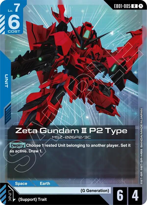 Zeta Gundam III P2 Type EB01-005 Gundam card