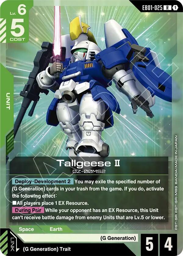 Tallgeese II EB01-025 Gundam card