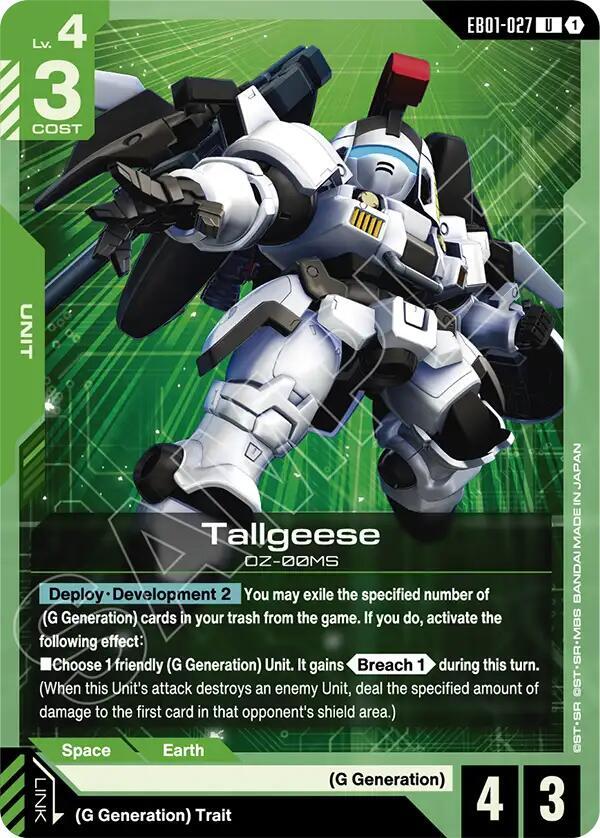 Tallgeese EB01-027 Gundam card