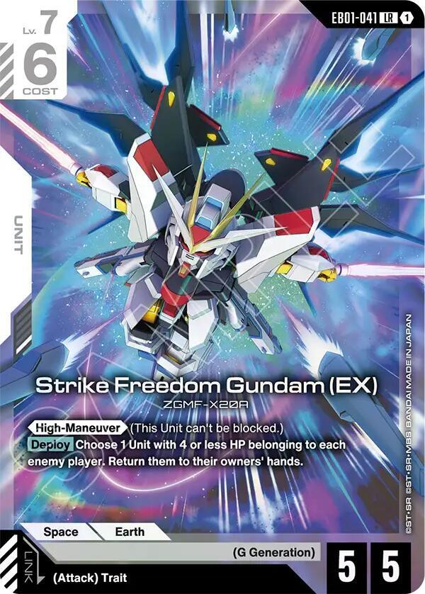 Strike Freedom Gundam (EX) EB01-041 Gundam card
