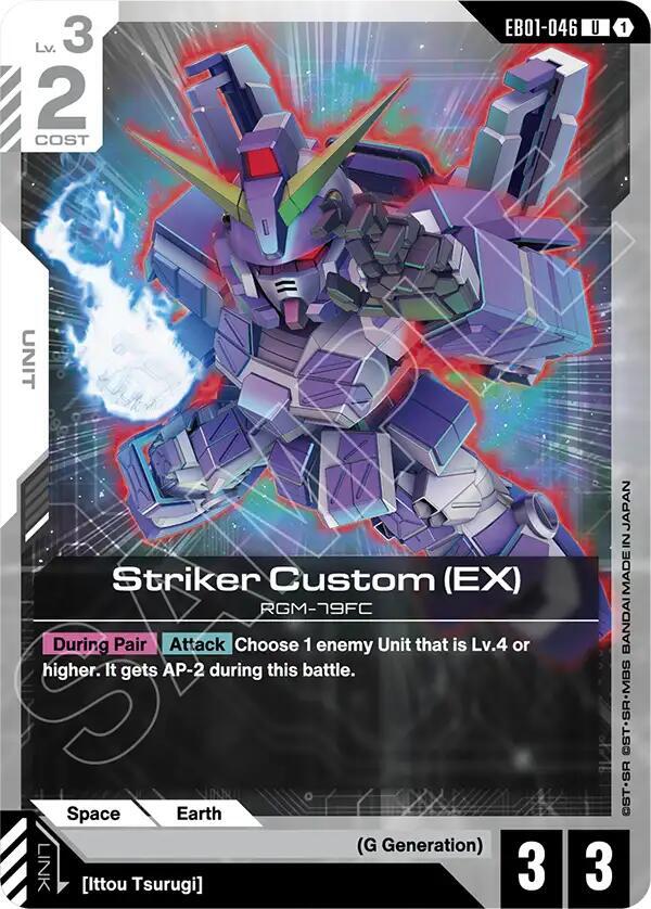 Striker Custom (EX) EB01-046 Gundam card