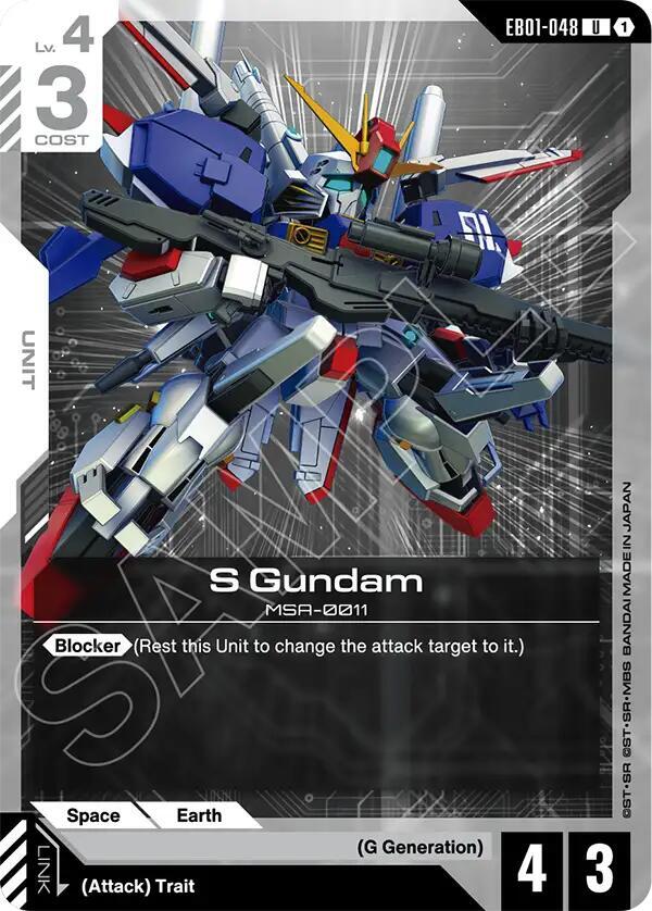 S Gundam EB01-048 Gundam card
