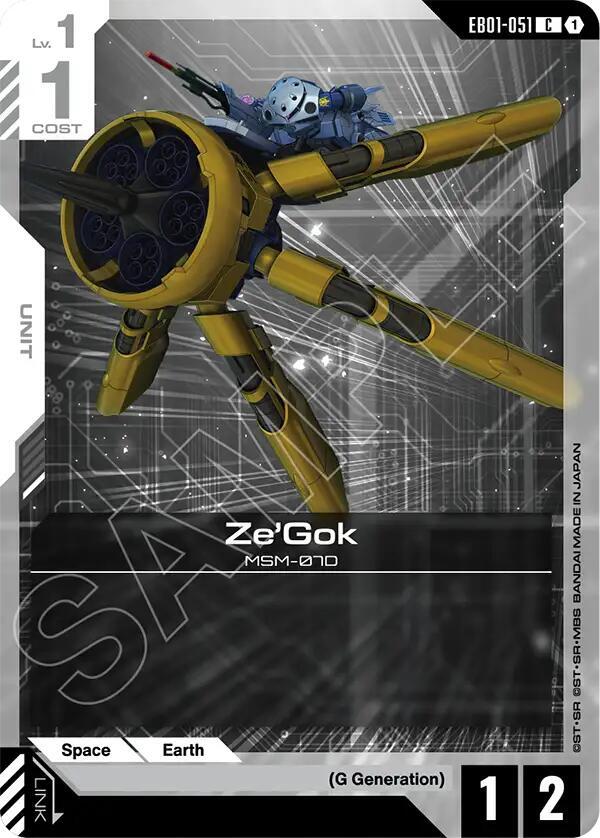 Ze'Gok EB01-051 Gundam card