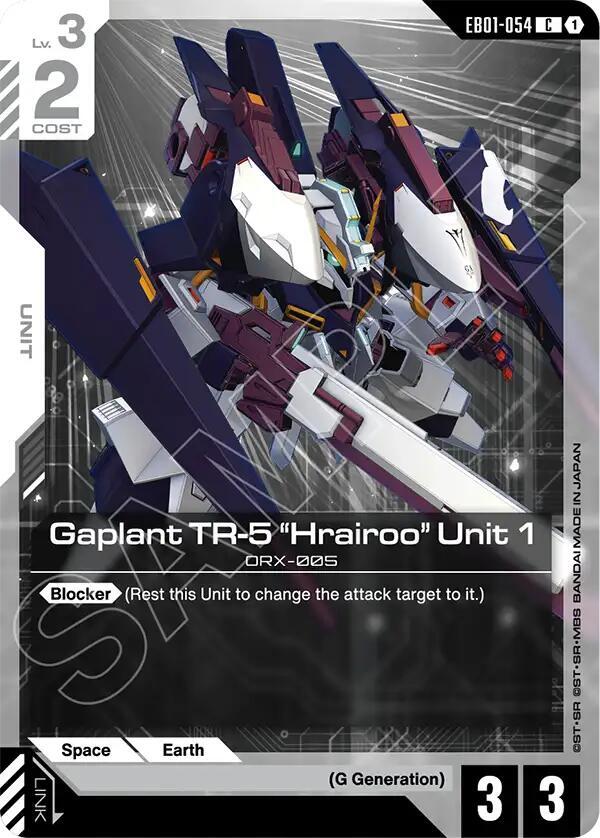 Gaplant TR-5 "Hrairoo" Unit 1 EB01-054 Gundam card
