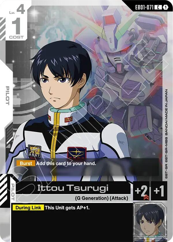 Ittou Tsurugi EB01-071 Gundam card