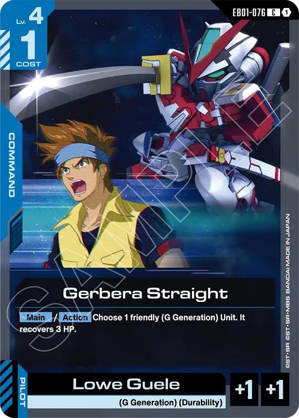 Gerbera Straight EB01-076 Gundam card