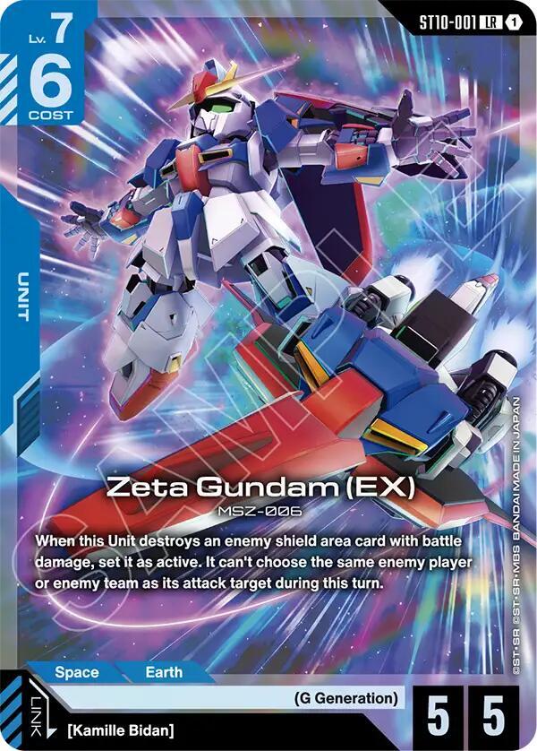 Zeta Gundam (EX) ST10-001 Gundam card