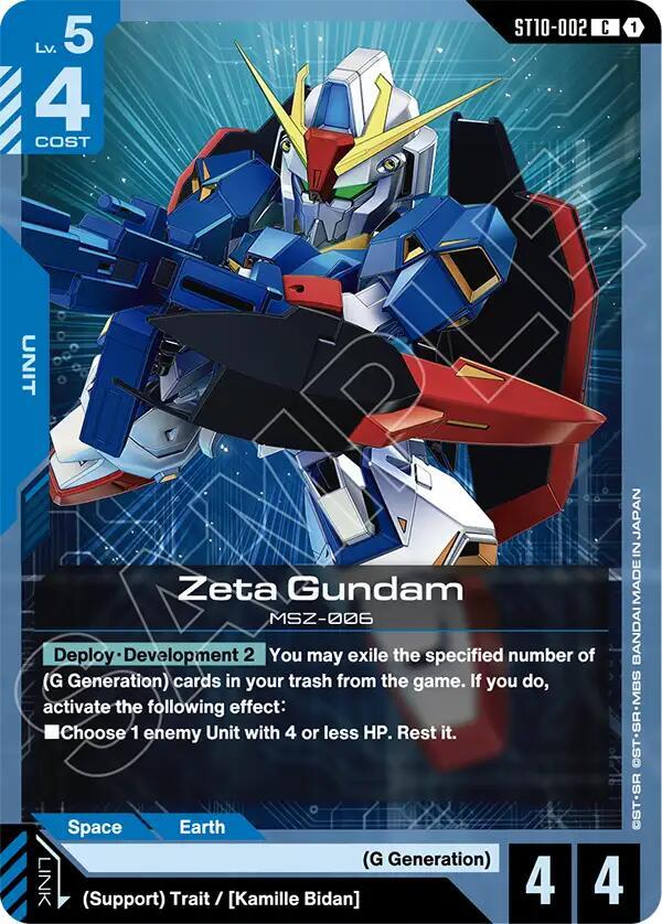 Zeta Gundam ST10-002 Gundam card