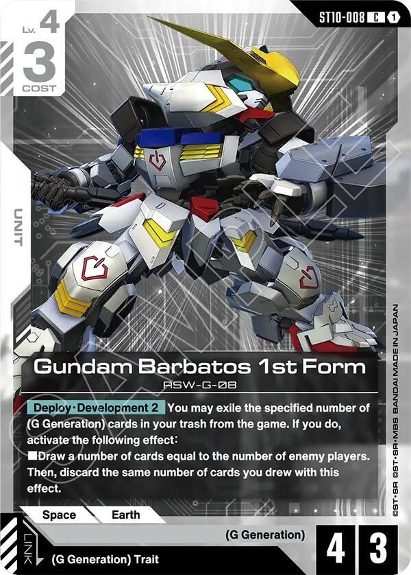 Gundam Barbatos 1st Form ST10-008 Gundam card