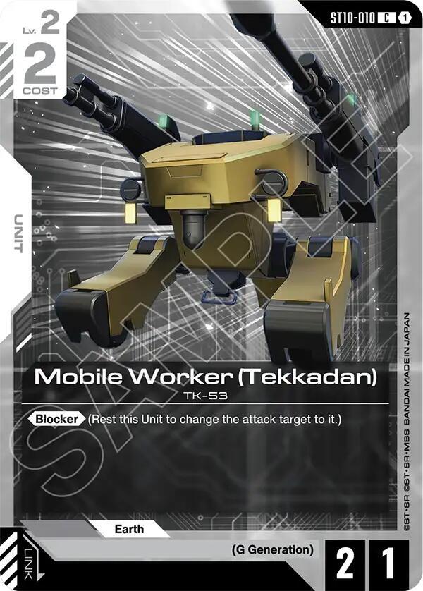 Mobile Worker (Tekkadan) ST10-010 Gundam card