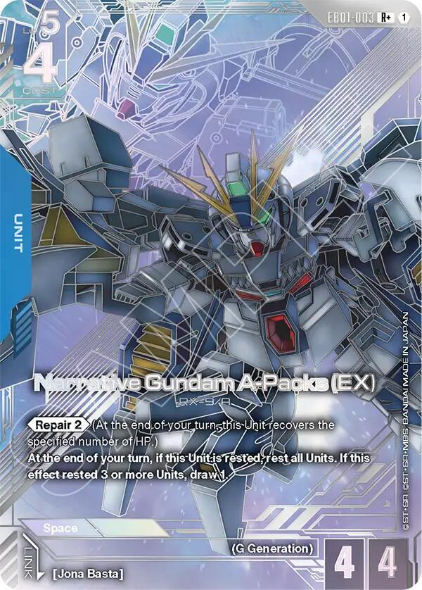 Narrative Gundam A-Packs (EX) EB01-003 R+ Gundam card