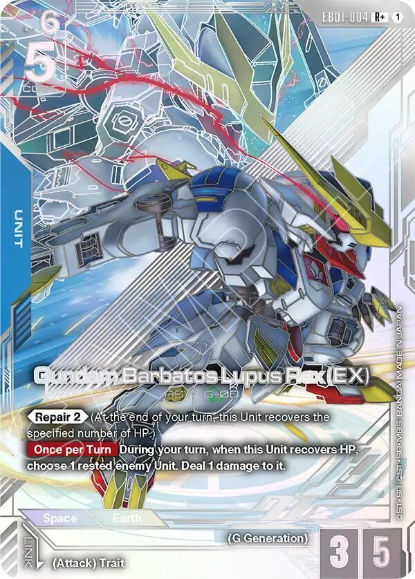 Gundam Barbatos Lupus Rex (EX) EB01-004 R+ Gundam card