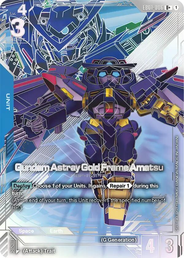 Gundam Astray Gold Frame Amatsu EB01-006 U+ Gundam card