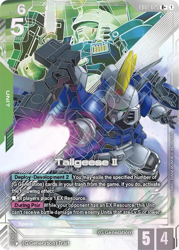 Tallgeese II EB01-025 R+ Gundam card