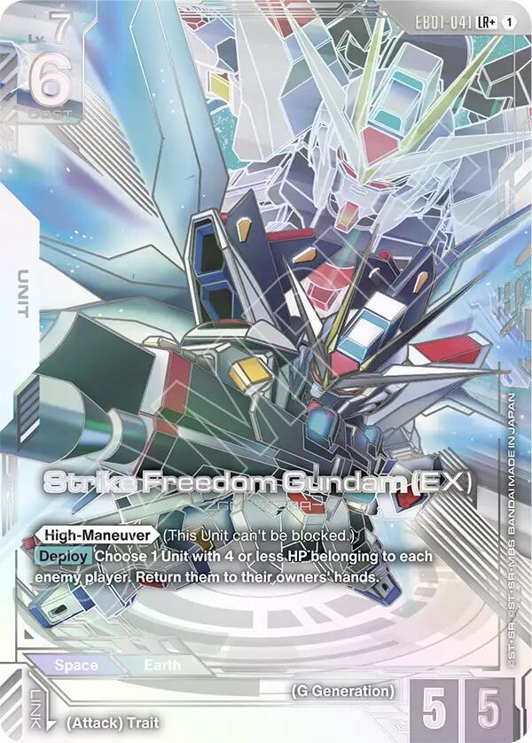 Strike Freedom Gundam (EX) EB01-041 LR+ Gundam card