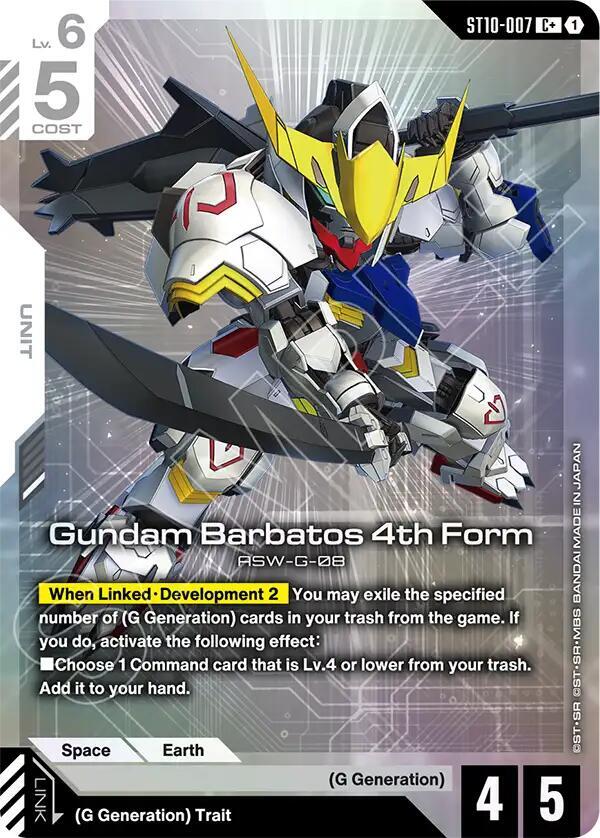 Gundam Barbatos 4th Form ST10-007 C+ Gundam card
